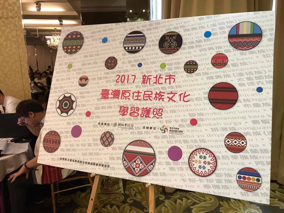 用印啟動儀式